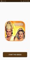 Ramayan পোস্টার