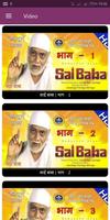 Sai Baba 스크린샷 1