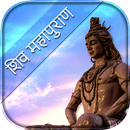 APK Shiv Mahapuran TV Serial Videos