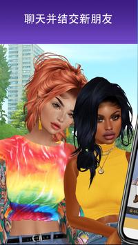 IMVU 海报