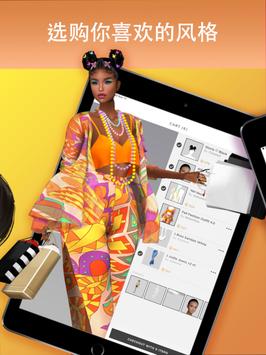 IMVU 截图 10