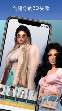 IMVU 截图 1