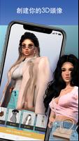 IMVU 截圖 1