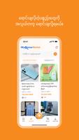 iMyanmarMarket تصوير الشاشة 3