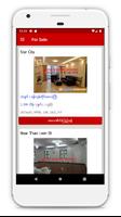Sai Khung Noung ภาพหน้าจอ 2