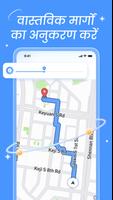 Fake Location - Spoofer App स्क्रीनशॉट 3