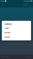 颜色壁纸 Ekran Görüntüsü 3