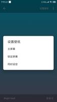 颜色壁纸 syot layar 3