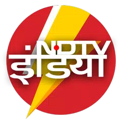 NDTV India Lite - Khabar アプリダウンロード