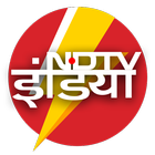 NDTV India Lite icon