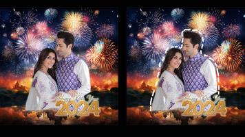 New year photo frame 2024 स्क्रीनशॉट 2