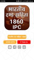 भारतीय दण्ड संहिता 1860 ~ Dand Sanhita ~ IPC Hindi Affiche