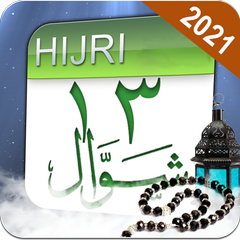Islamic Calendar 2021 - Hijri Calendar 2021