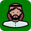 آیکون‌ Quotes: Quran