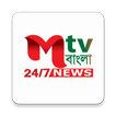 MTV Bangla