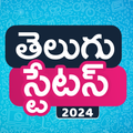 Telugu Status