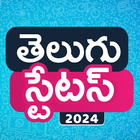 Telugu Status ikona