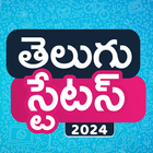 Telugu Status simgesi