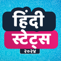 Hindi Status 2024