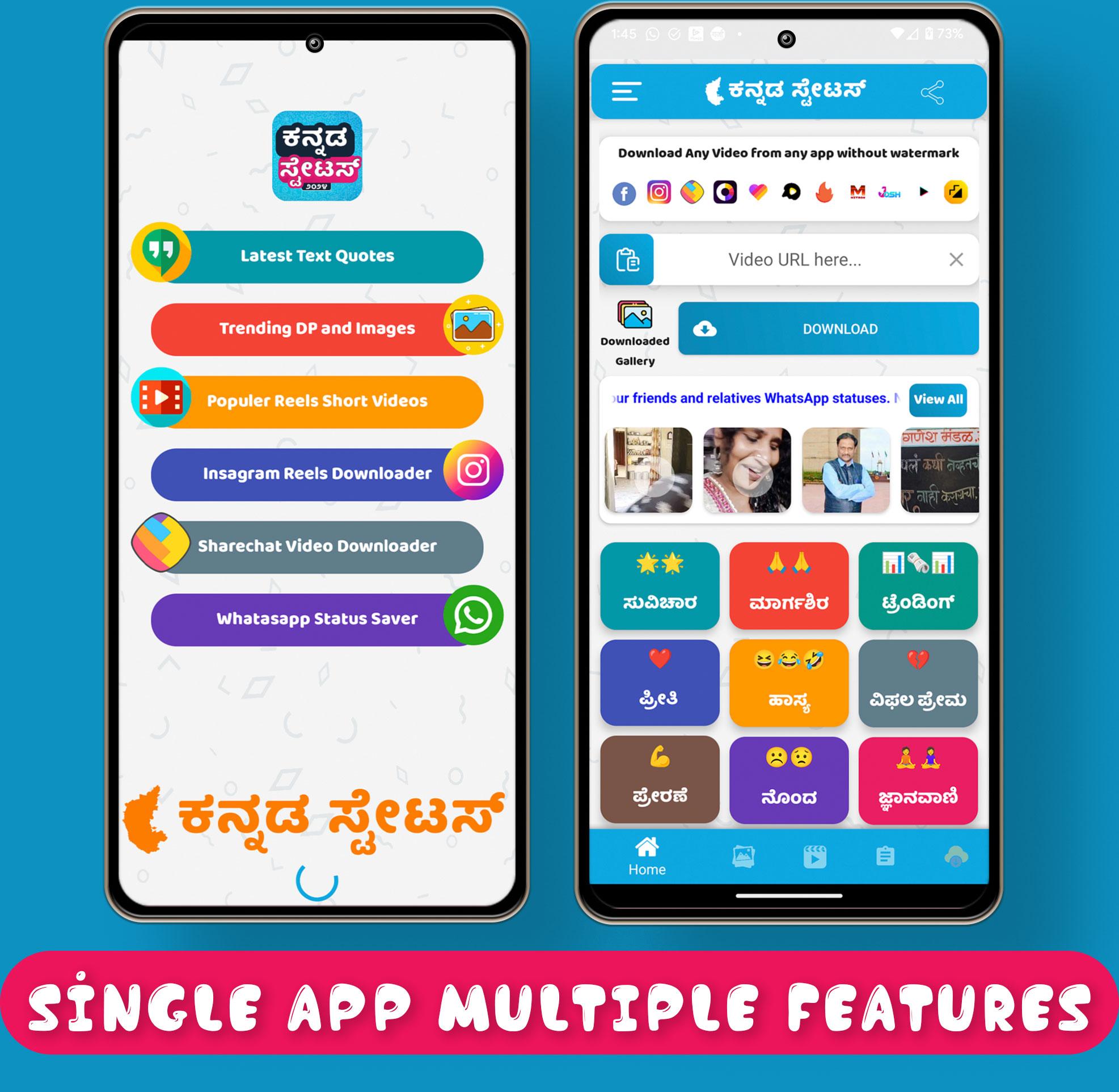 Kannada Status 2024 APK for Android Download