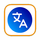 All Language Translator App APK