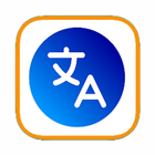 All Language Translator App icône