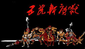 Three Kingdoms Defense penulis hantaran