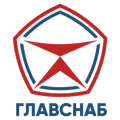 Главснаб