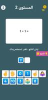 لغزموجي 海報