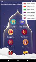 IslamPedia Encyclopedia of Islam Plakat