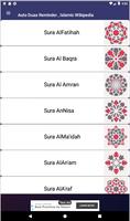 IslamPedia Encyclopedia of Islam स्क्रीनशॉट 1