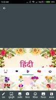 फोटो पर नाम लिखना - Photo Pe Naam Likhna Screenshot 2