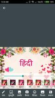 फोटो पर नाम लिखना - Photo Pe Naam Likhna Screenshot 3