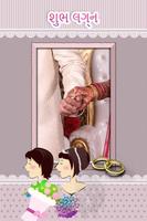 ફોટો ફ્રેમ - Gujarati Photo Frames captura de pantalla 1