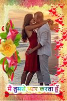 फोटो फ्रेम - Hindi Photo Frames poster