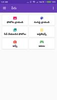 ఫోటోలో తెలుగులో వ్రాయండి - Tel Screenshot 3
