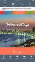 Online-pattaya poster