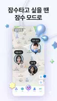 하이핀 screenshot 4