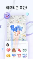 하이핀 screenshot 5