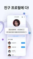 하이핀 screenshot 6