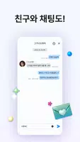 하이핀 screenshot 7