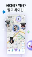 하이핀 screenshot 2