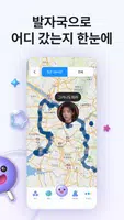 하이핀 screenshot 3
