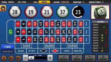 Bingo37 InBet постер