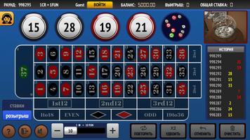 Bingo37 InBet скриншот 1