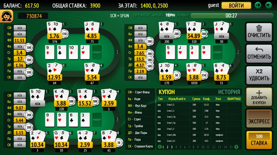 non betting poker non betting poker