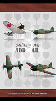 零戦！日本軍戦闘機百科AR постер