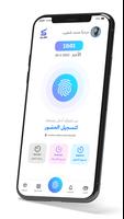 كافي-poster