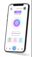 كافي screenshot 1