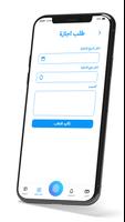 كافي screenshot 3